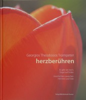 herzberühren