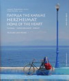 Herzheimat - Bilder wie Musik